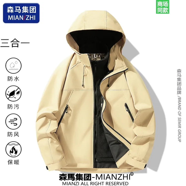 棉致潮牌秋冬户外三合一可拆卸内胆保暖冲锋衣外套情侣款登山夹克