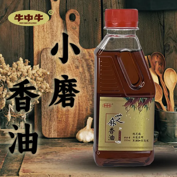 纯正黑芝麻油河南农家小磨香油现磨食用麻油火锅调料200ml