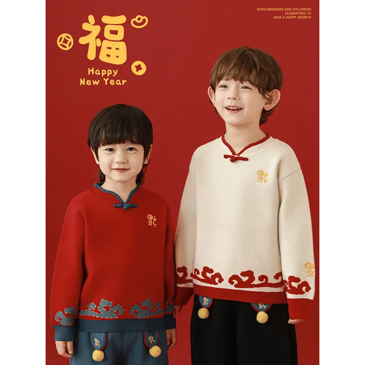 YOEHYAUL/幼悠幼悠 冬六波 【福到啦】过年拜年服系列毛衣 N6026