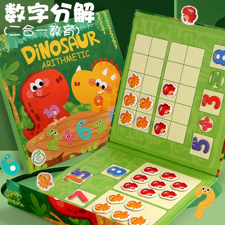 幼儿园磁性数学加减法教具数字分解训练十格阵口算神器启蒙益智玩