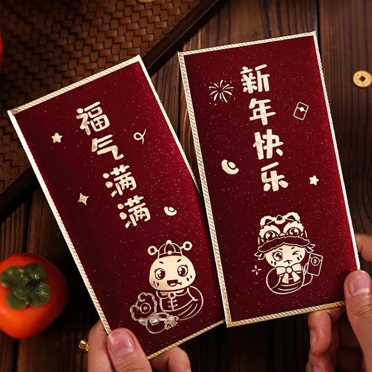 2025新款新年红包个性创意磨砂烫金过年春节高档压岁通用利是封