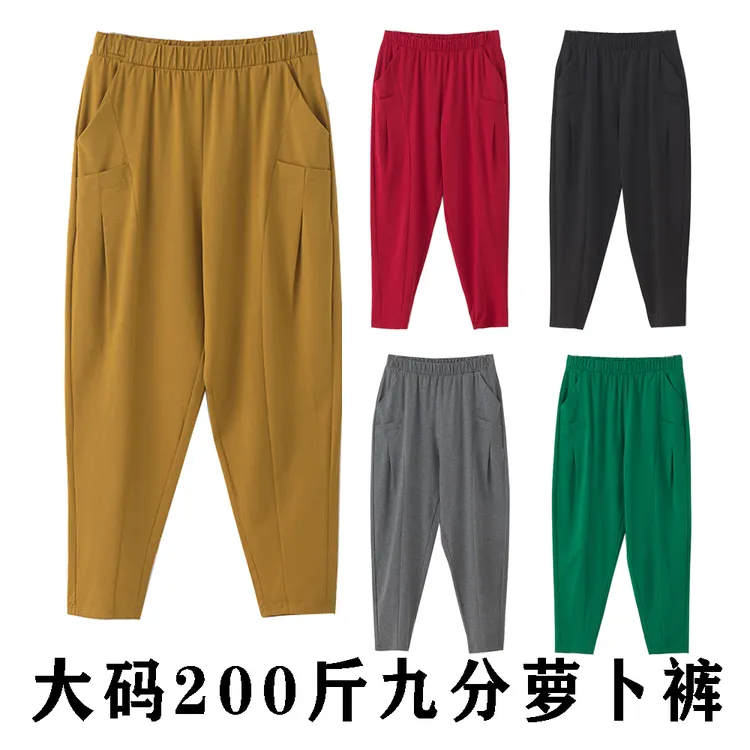 夏季加肥加大码女士哈伦裤萝卜裤胖mm休闲显瘦老爹宽松高腰九分裤
