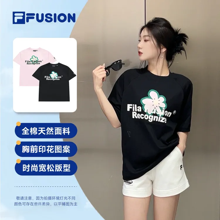 Fila/斐乐2024夏季新款短袖白色休闲T恤女款宽松100%棉T11W422109