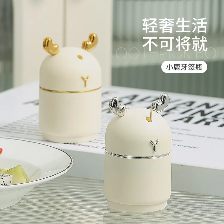 小鹿牙签盒家用按压式自动弹出卡通轻奢时尚高档客厅便携式牙签筒