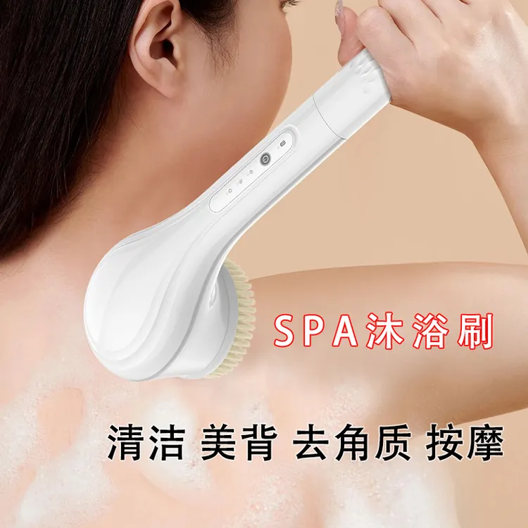 电动洗浴刷 自动搓澡搓背神器 SPA按摩刷 去角质 起泡泡 送6刷头