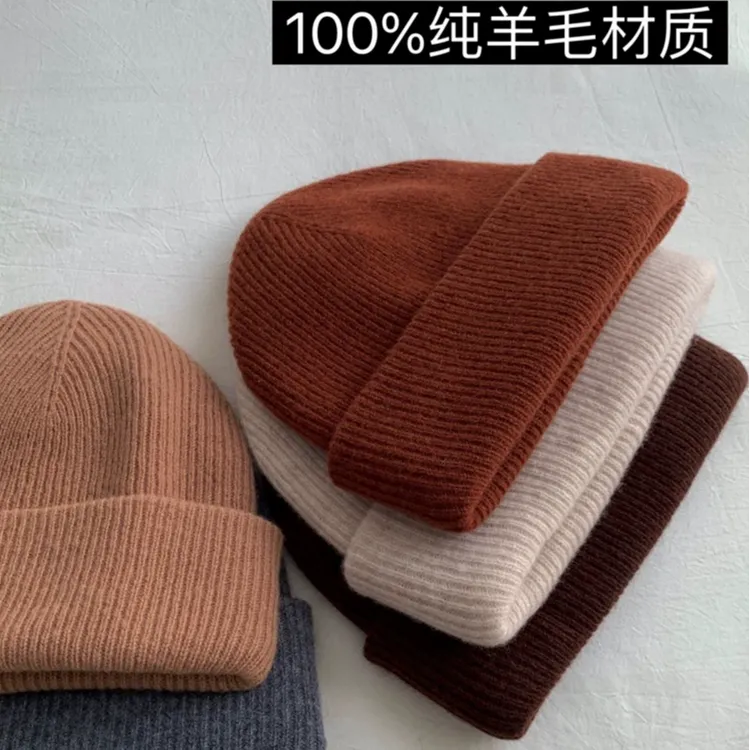 澳洲全羊毛双层减龄针织帽子保暖羊毛堆堆帽冷帽男百搭