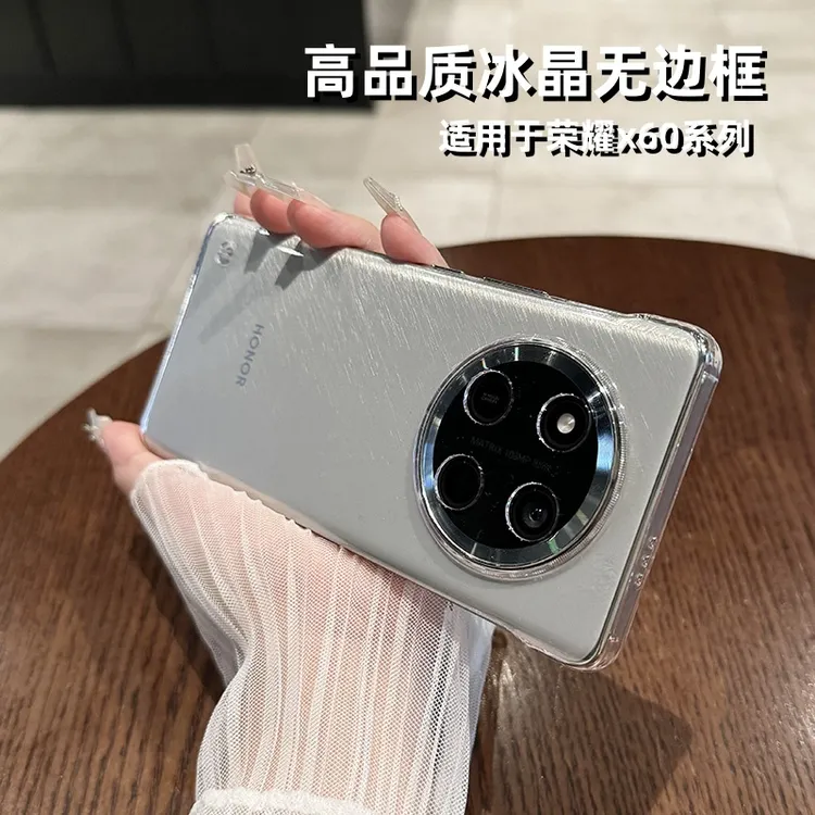 适用于荣耀x60pro手机壳新款超薄透明无边框x70半包简约高级感