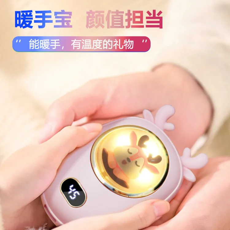 双11网红爆款暖手宝usb充电二合一萌宠夜灯便携式迷你暖手宝礼品