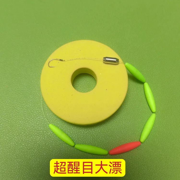 【超醒目】传统钓单钩通线阿酷B1大漂线组,适合钓远