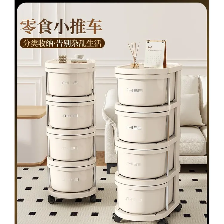 零食置物架客厅可移动多层收纳柜落地玩具小推车卧室抽屉储物架子