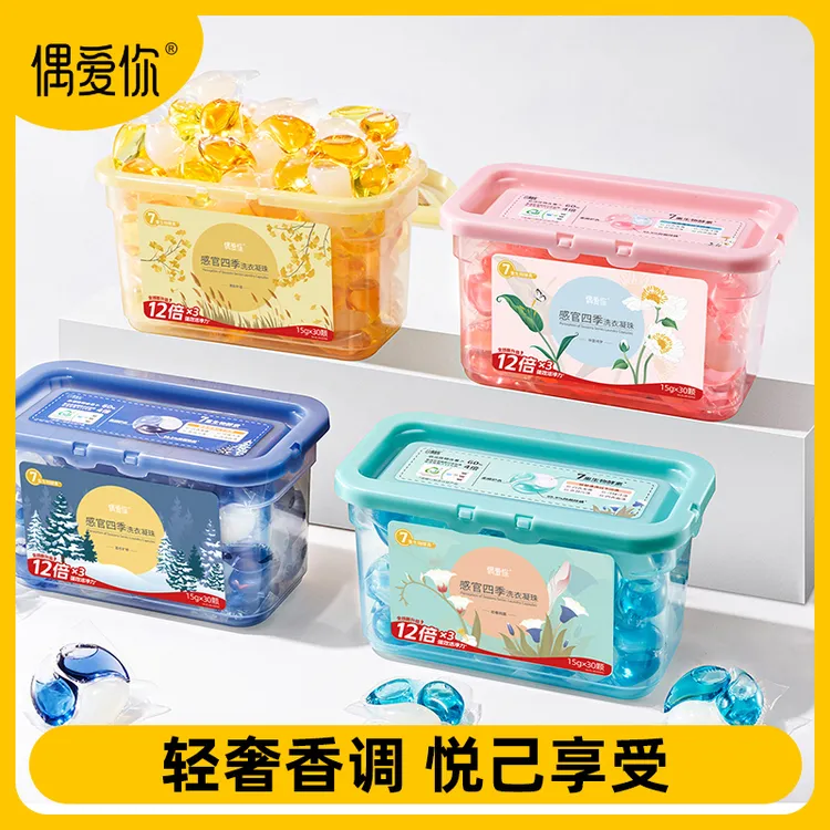 偶爱你【感官四季组合装】三合一12倍洁净力洗衣凝珠柔顺持久留香