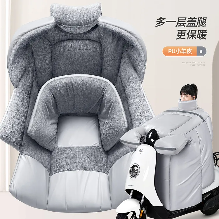 电动车挡风被厂家冬季加绒加厚电瓶摩托车冬天冬款防水防风罩防雨