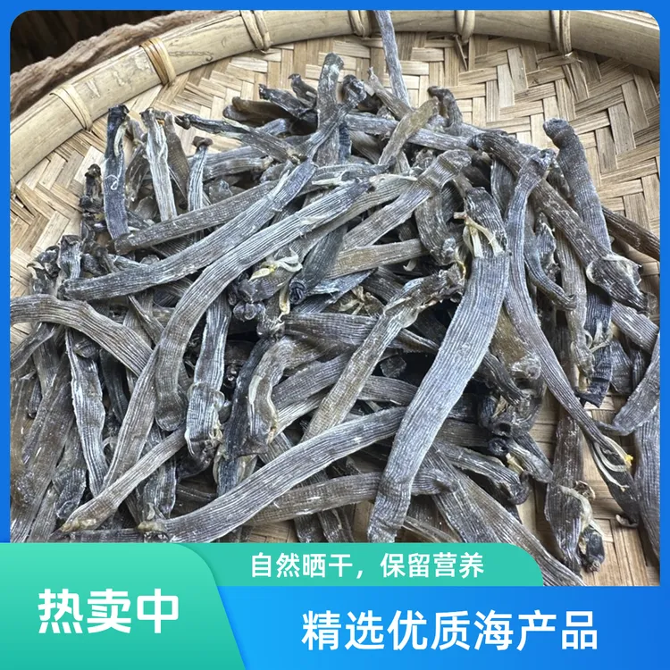 黑沙虫干无添加自家晾晒
