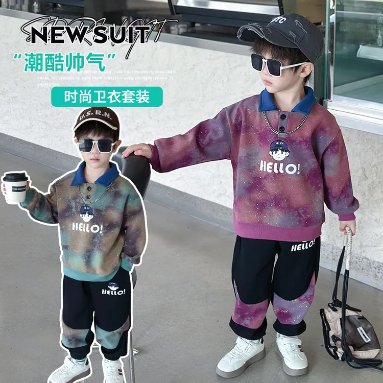 男童秋款套装2024新款洋气宝宝新年衣服帅气儿童春秋两件套