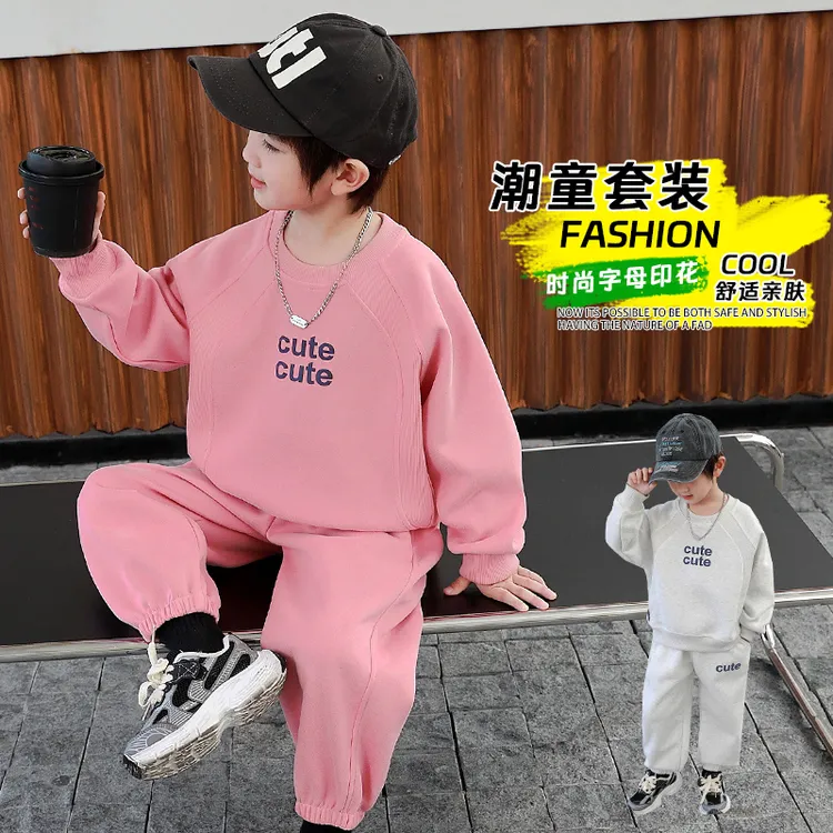 【男童秋装】套装2024新款春秋款运动两件套男孩秋季帅气时髦衣服
