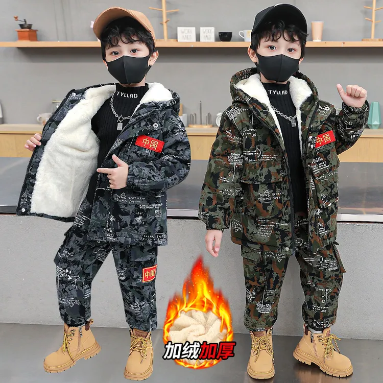 男童冬装迷彩服套装2024新款中小童冬季加绒加厚衣服儿童酷帅炸街