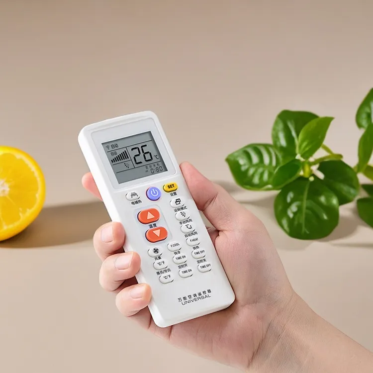 红外万能空调遥控器通用神器多功能适用美的格力科龙海尔手机红外
