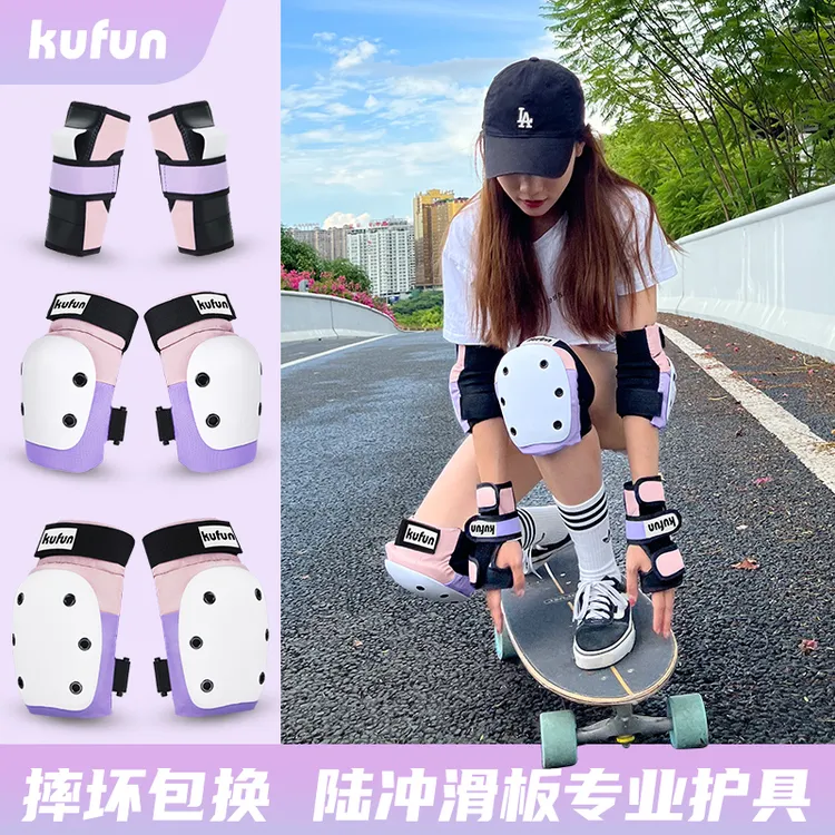 陆冲板滑板护具头盔套装女生陆地冲浪板路冲防护装备成人儿童护膝