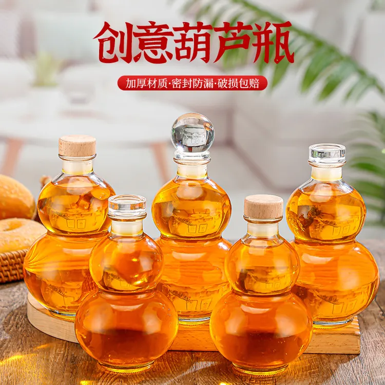 创意葫芦玻璃简约茶类饮料瓶新款冷萃茶瓶自酿泡酒分装密封空酒瓶