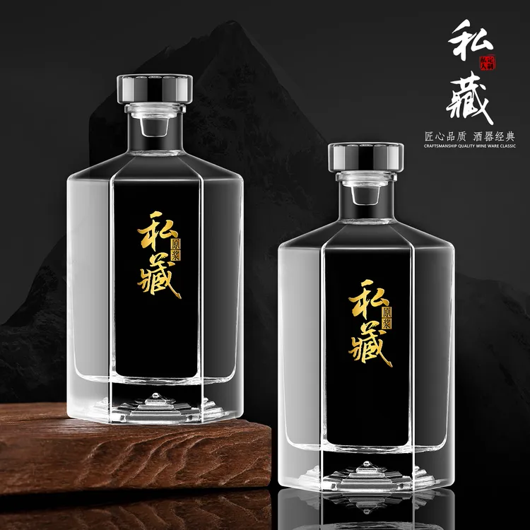 精致晶白料高端白酒瓶玻璃喜婚宴密封一斤装透明原浆自酿送礼酒瓶