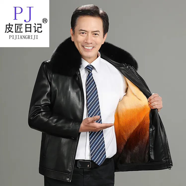 PIJIANGRIJI/皮匠日记可拆卸一衣三穿狐狸毛领兔毛皮内胆爸爸皮衣