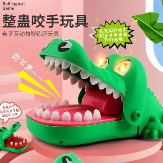 软胶拔牙鲨鱼按牙齿咬手男孩咬手指鳄鱼儿童整蛊亲子玩具恐龙嘴巴