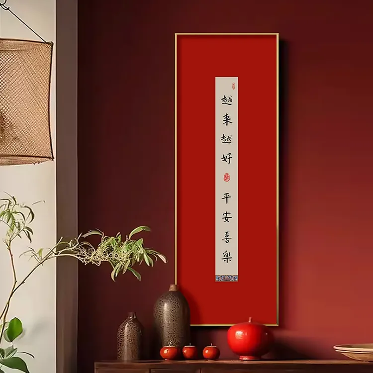 潮居弘一法师书法字画越来越好办公室茶室玄关书房装饰画禅意挂画