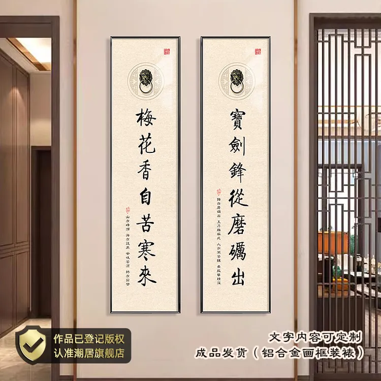 潮居新中式茶室玄关办公室字画带框茶室字画背景挂画禅意挂画玄关