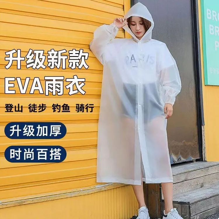 户外旅行徒步运动骑行钓鱼透明磨砂成人雨衣雨披长款时尚便携钓鱼