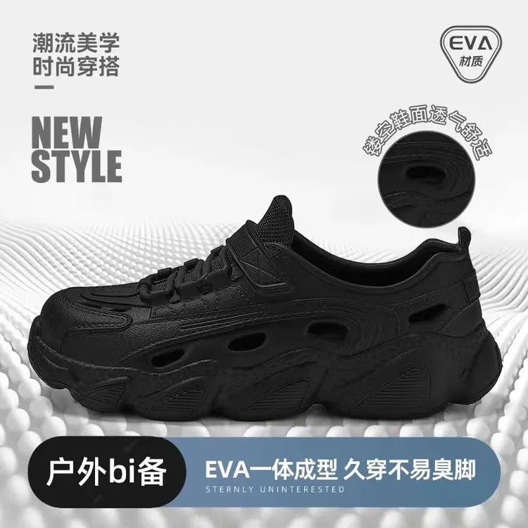 男士洞洞鞋2024新款夏季外穿厚底开车沙滩钓鱼拖鞋防滑不臭脚凉鞋