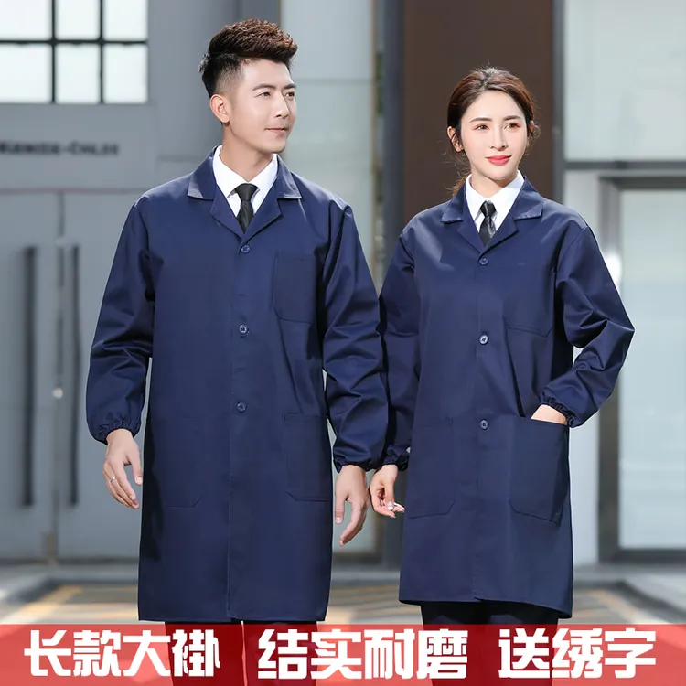 长款蓝大褂工作服男装春秋劳保服搬运加厚耐磨脏中长款定制绣字