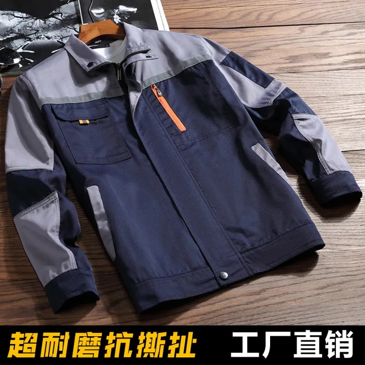 工作服男装春秋季款男士劳动汽修厂服上衣装修建筑工地维修劳保服