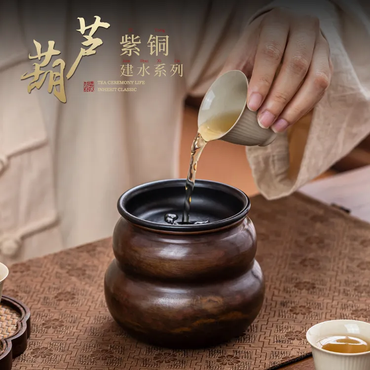 手工紫铜葫芦建水复古纯铜家用茶洗茶渣缸带盖水盂茶道配件废水缸