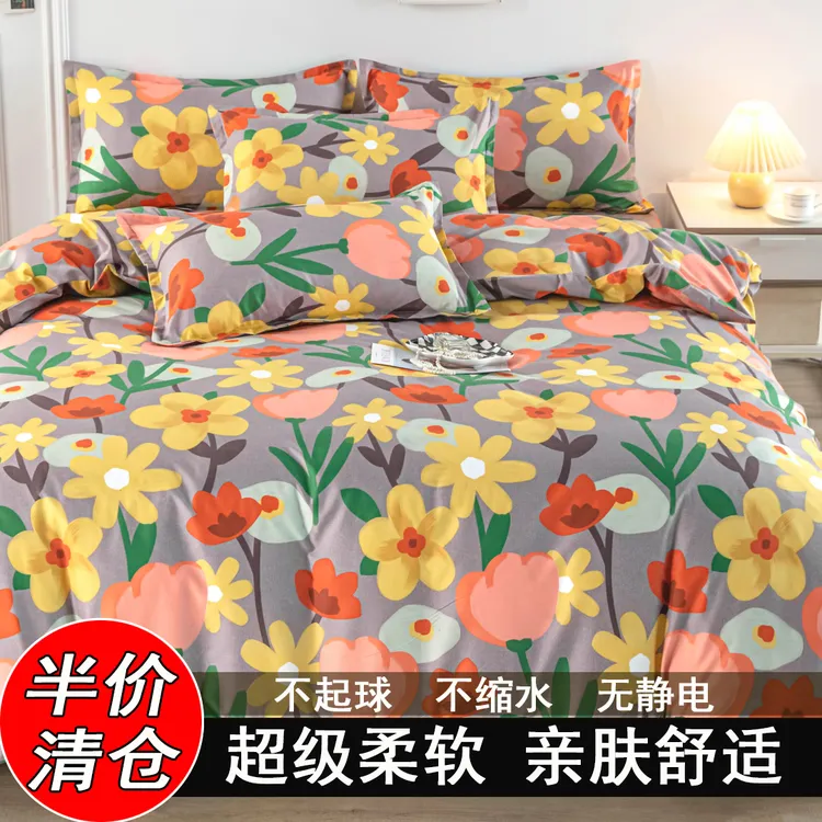 【现货速发】被套亲肤被套单件学生宿舍床单床上用品被子套褥套被罩