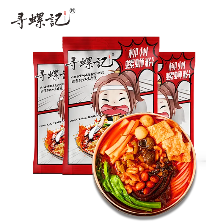 【主播专属】寻螺记螺蛳粉320g*8袋柳州螺狮粉速食米线美味水煮米粉