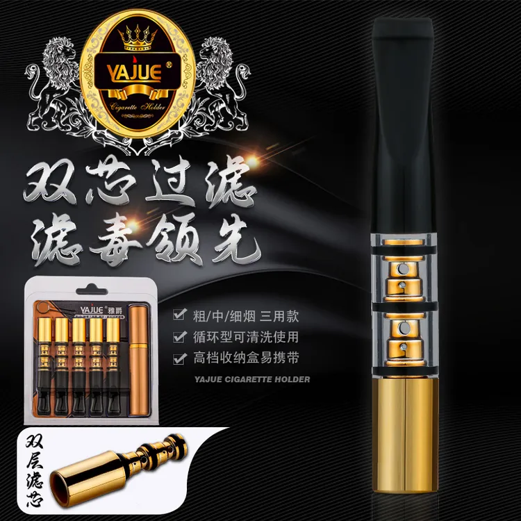 雅爵可循环清洗三重磁石过滤嘴5只装男士便携高档粗中细三用烟嘴