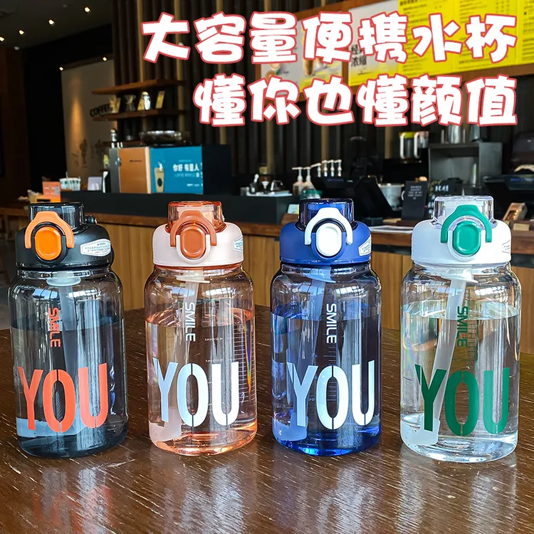 【新疆包邮】时尚创意太空杯学生耐高温吸管杯便携塑料杯防摔杯子
