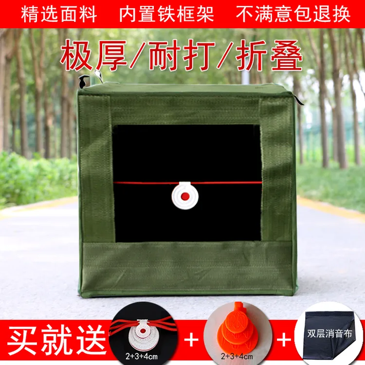 打靶箱折叠加厚帆布弹弓准度练习回收纳泥丸户外室内耐打镖把箱子