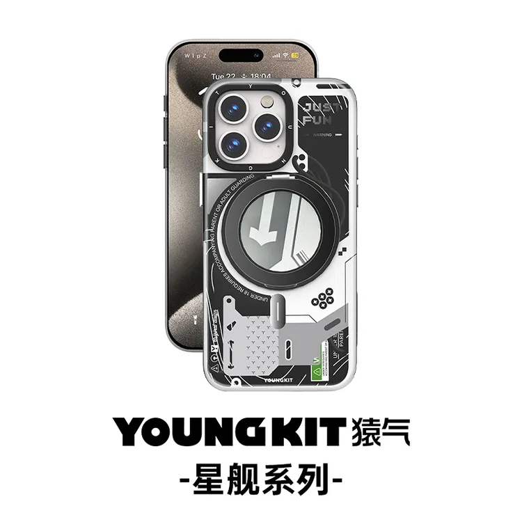 猿气星舰适用苹果16pro手机壳iphone16pro磁吸360°旋转支架磨砂壳