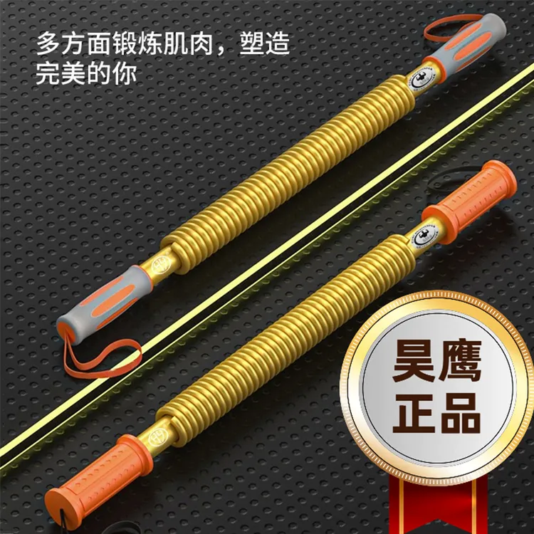 【猛男专属】昊鹰金色臂力器背肌新款吴男士训练握力棒抖音网红专业