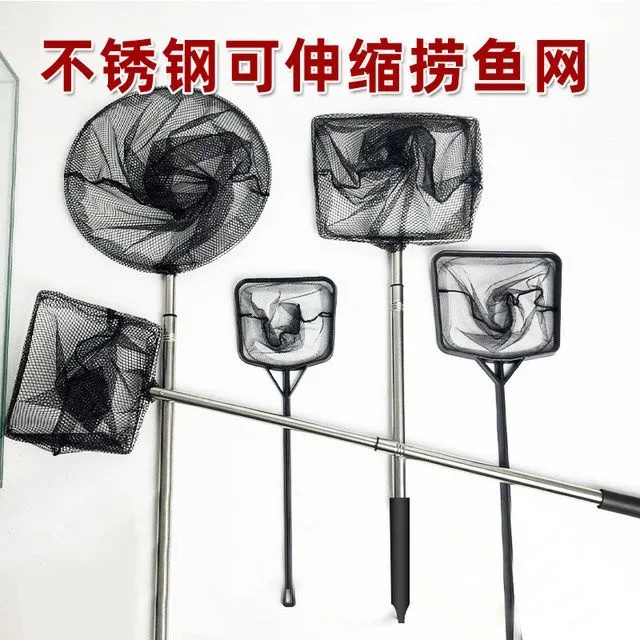 鱼缸捞鱼网手抄网捞鱼网兜小鱼网捞细眼家用鱼捞小号大号捞虾网抄