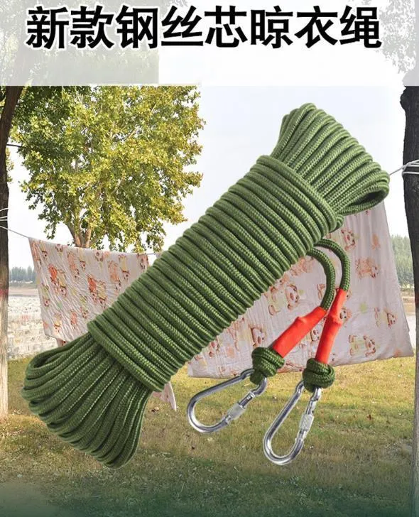【加粗20米长军绿色】尼龙钢丝绳/捆绑绳/晒被绳/晾衣绳