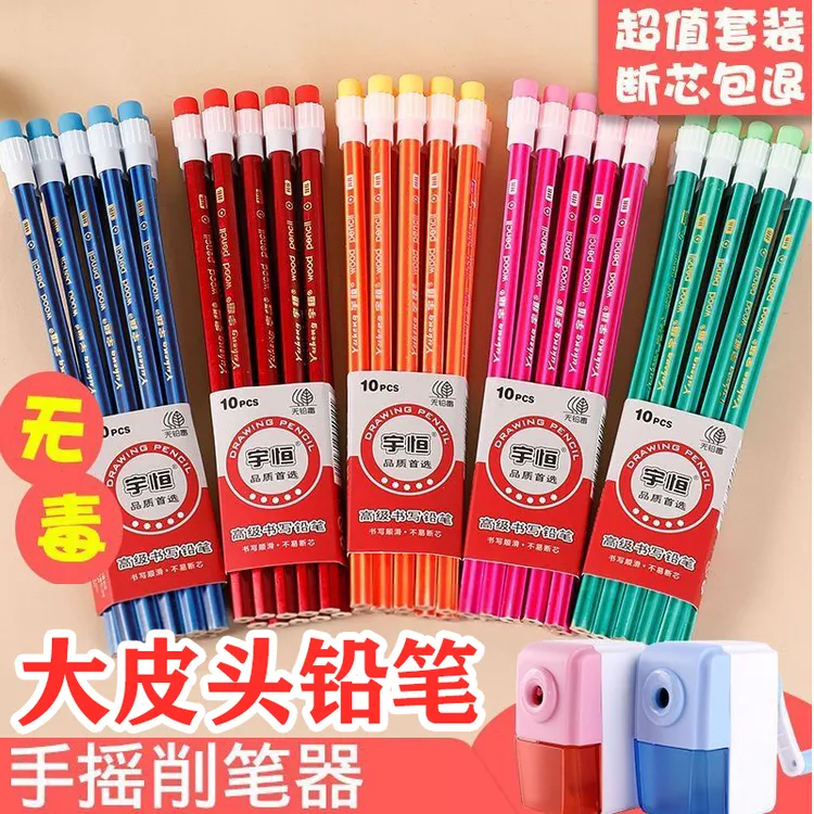 大皮头HB书写铅笔原木六角笔杆炫彩铅笔一年级小学生文具用品