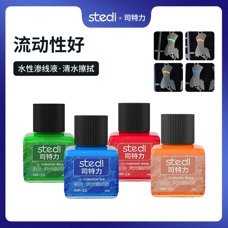 司特力渗线液荧光水性渗线液刻线高达水性渗线液渗线模型工具商品图