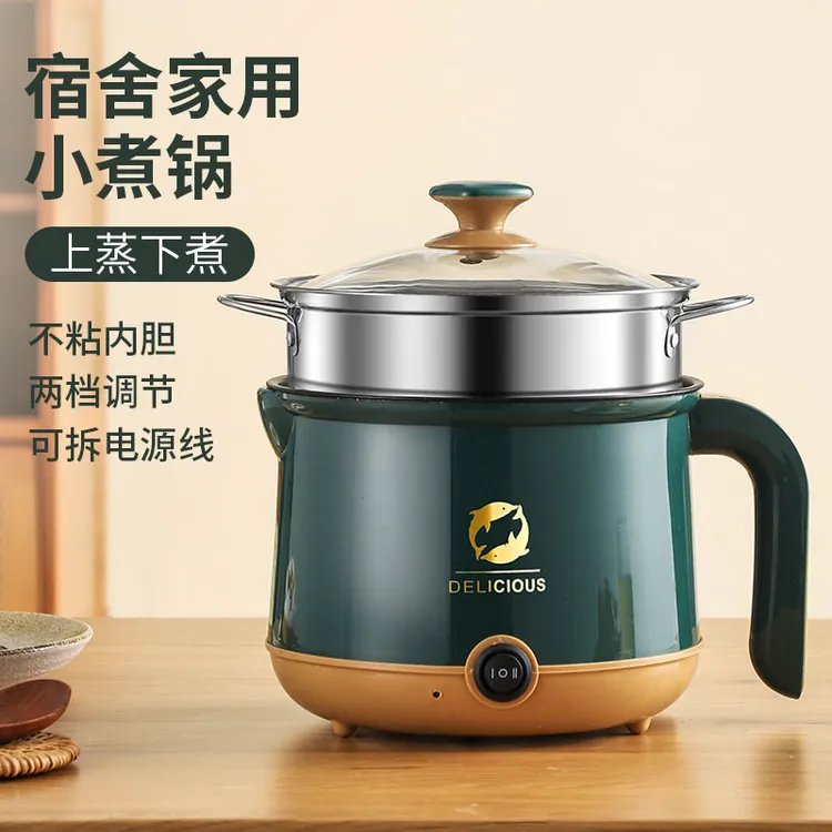 小象/Elephant美味多功能电煮锅迷你煮面小火锅学生小电锅家用锅