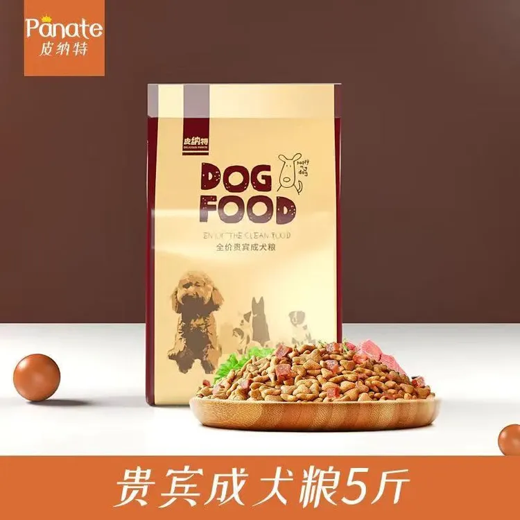 皮纳特狗粮泰迪贵宾比熊博美柯基专用成犬小型犬通用型主粮