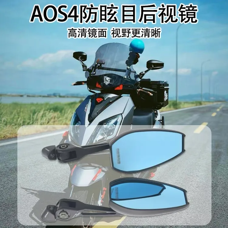 [骑uy的英英推荐]铃木UY125踏板摩托车UU125AFR125改装aos4后视镜