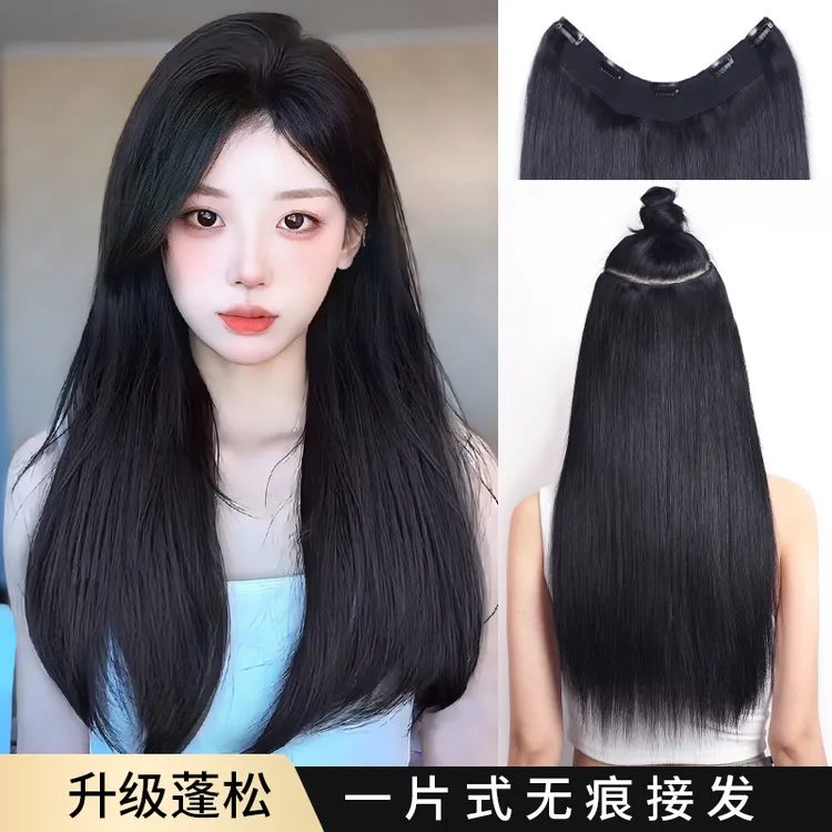 一片式接发片内扣假发片微卷长直发蓬松自然显发量轻薄透气接发片
