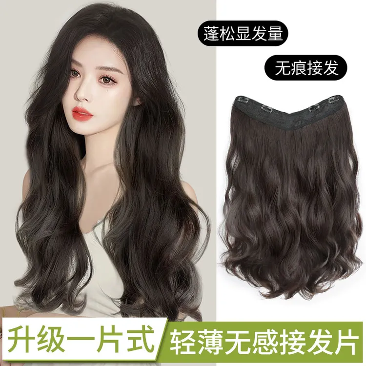 假发女长发一片式仿真发u型卷发接发片自然无痕蓬松增发量假发片