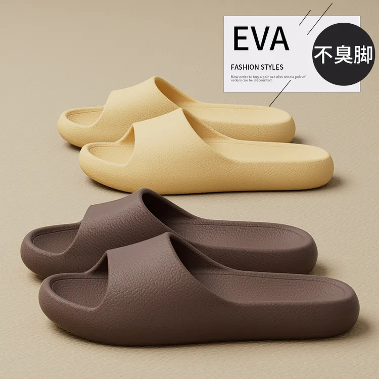 eva踩屎感拖鞋女夏天外穿厚底时尚居家浴室防滑防臭情侣休闲软底